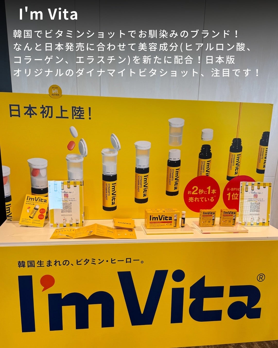 momoð°ð·éåœã³ã¹ã¡ãã㢠on LIPS ããããã®ã³ã¹ã¡ãã§ã¹ãã£ãã«2025AWãªããšãä»åã§éå¬ã3..ãïŒ10æç®ïŒ