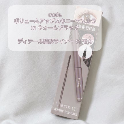 ボリュームアップスキニーマスカラ/mude/マスカラを使ったクチコミ(5枚目)