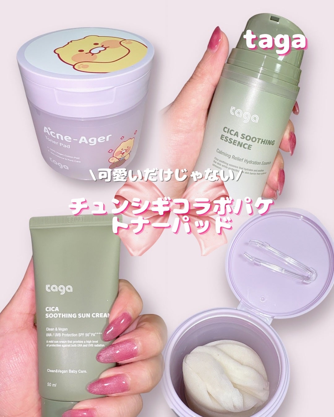 るな@青みラメ狂 on LIPS 「敏感肌さん集合/ゆらぎやすい季節や肌荒れが気になるときにおすす..」(1枚目)