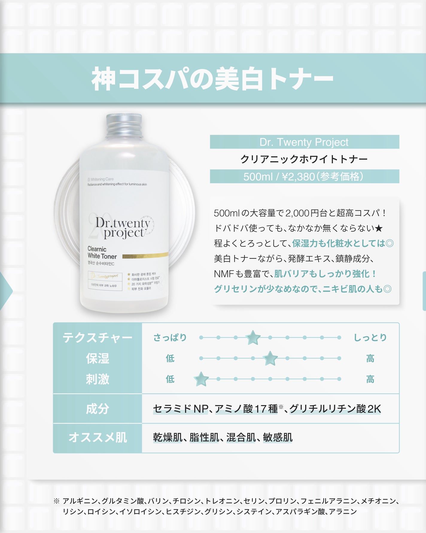 ビフィダバイオームコンプレックスセラム/manyo/美容液を使ったクチコミ(5枚目)