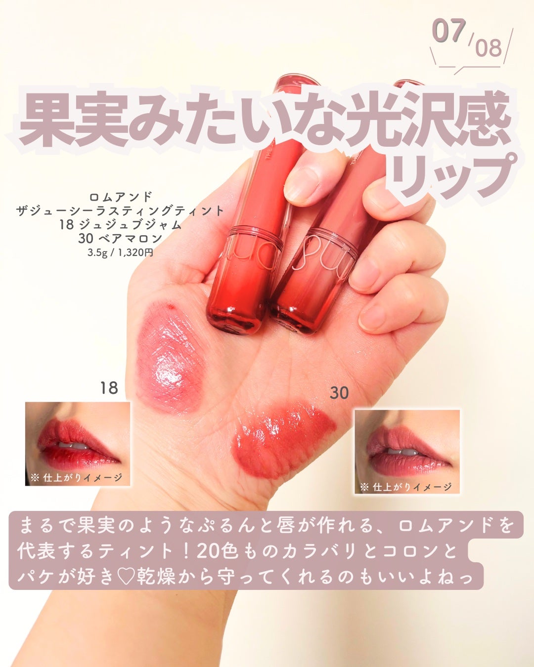 ハンオールフィックスマスカラ/rom&nd/マスカラを使ったクチコミ(8枚目)