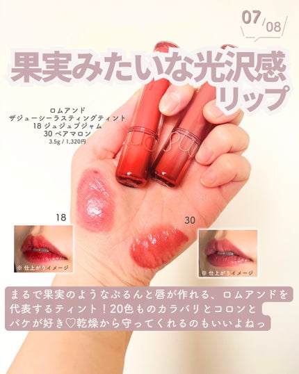 ハンオールフィックスマスカラ/rom&nd/マスカラを使ったクチコミ(8枚目)