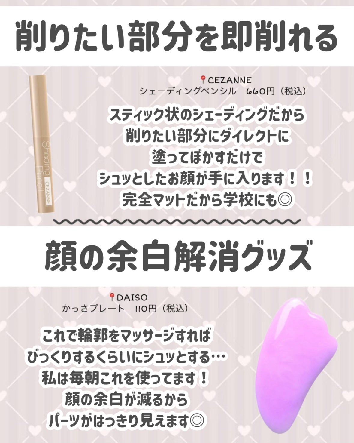 ニベア リッチケア&カラーリップ/ニベア/リップクリームを使ったクチコミ(7枚目)