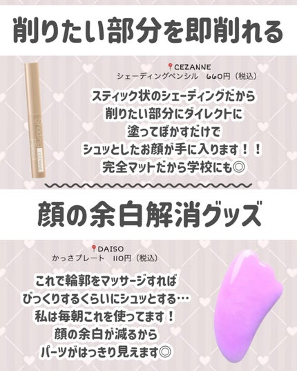 ニベア リッチケア&カラーリップ/ニベア/リップクリームを使ったクチコミ(7枚目)