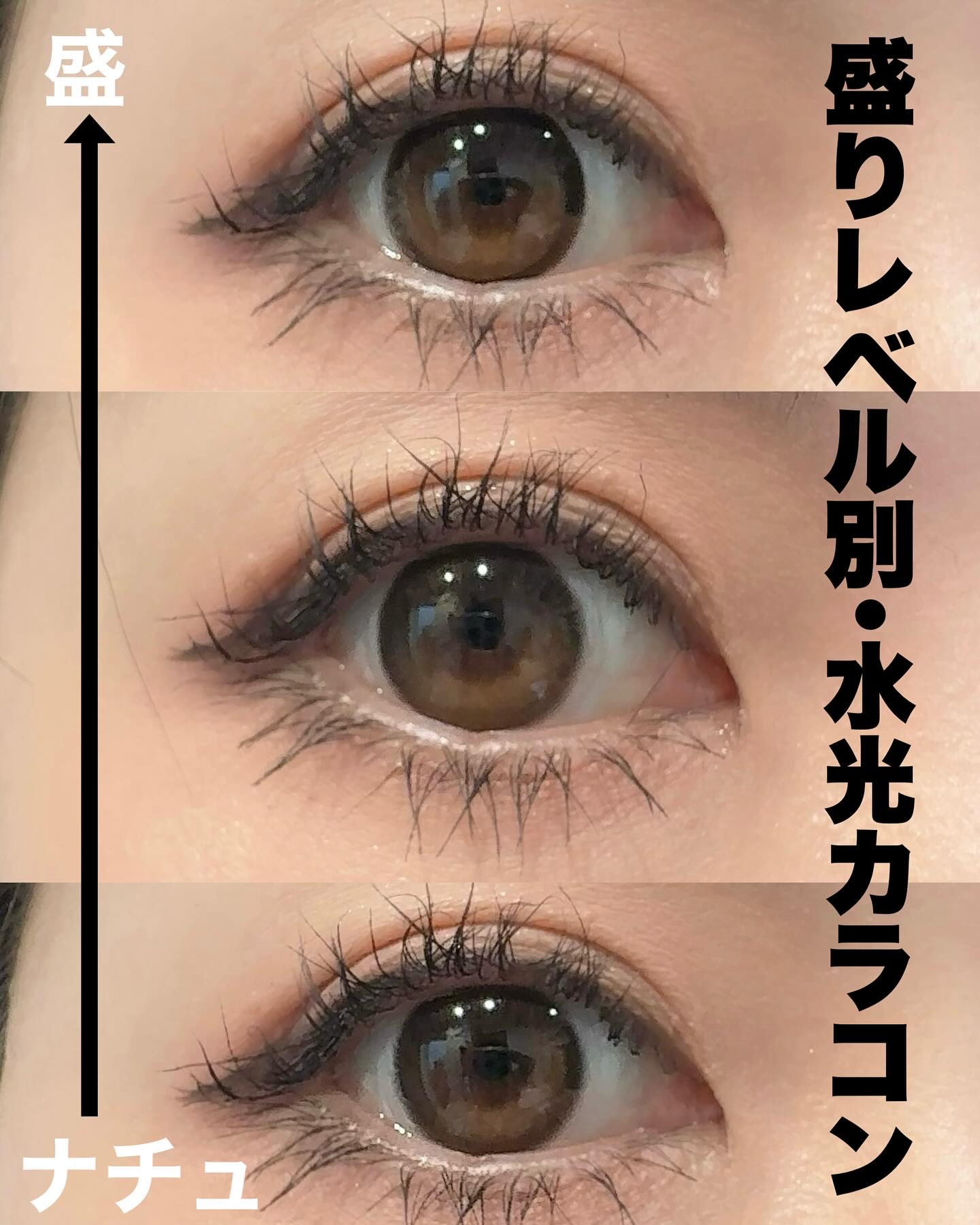 ＼盛りレベル別🌟水光カラコン／

しっかり盛りたい！って人には
Big Glowy Hazelがおすすめ。
太ふち&ハイライトで、ちゅるちゅるのデカ目に♡

ナチュラル派にはGlowy BrownかGlowy Natural Latte 