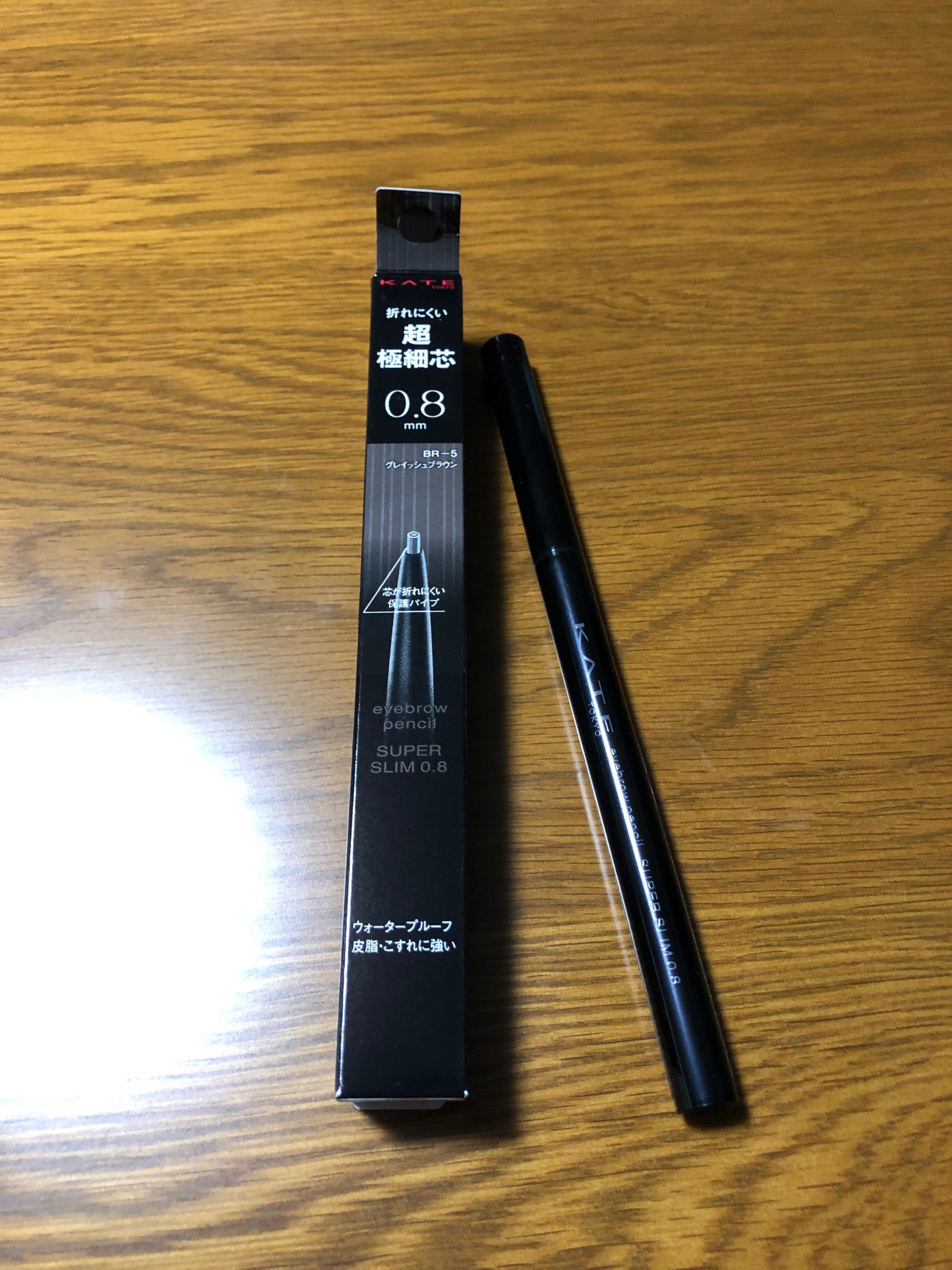 ケイト アイブロウペンシルスーパースリム0.8/KATE/アイブロウペンシルを使ったクチコミ(1枚目)
