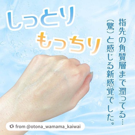 ミルキーモイスチャーハンドマスク/MADFORCOS/ハンドクリームを使ったクチコミ(2枚目)