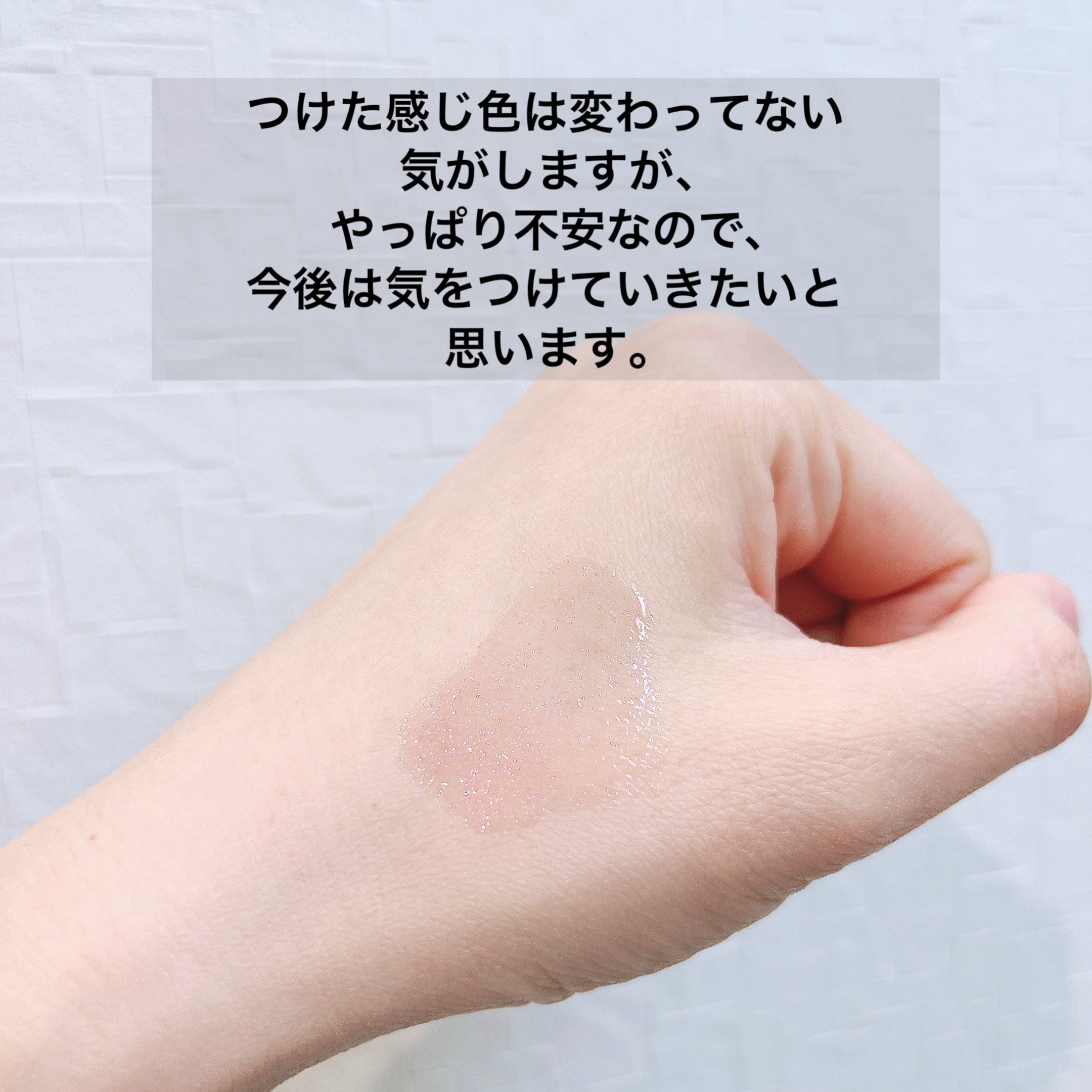 ストロベリーロココシリーズ グロウリップグロス/FlowerKnows/リップグロスを使ったクチコミ（3枚目）