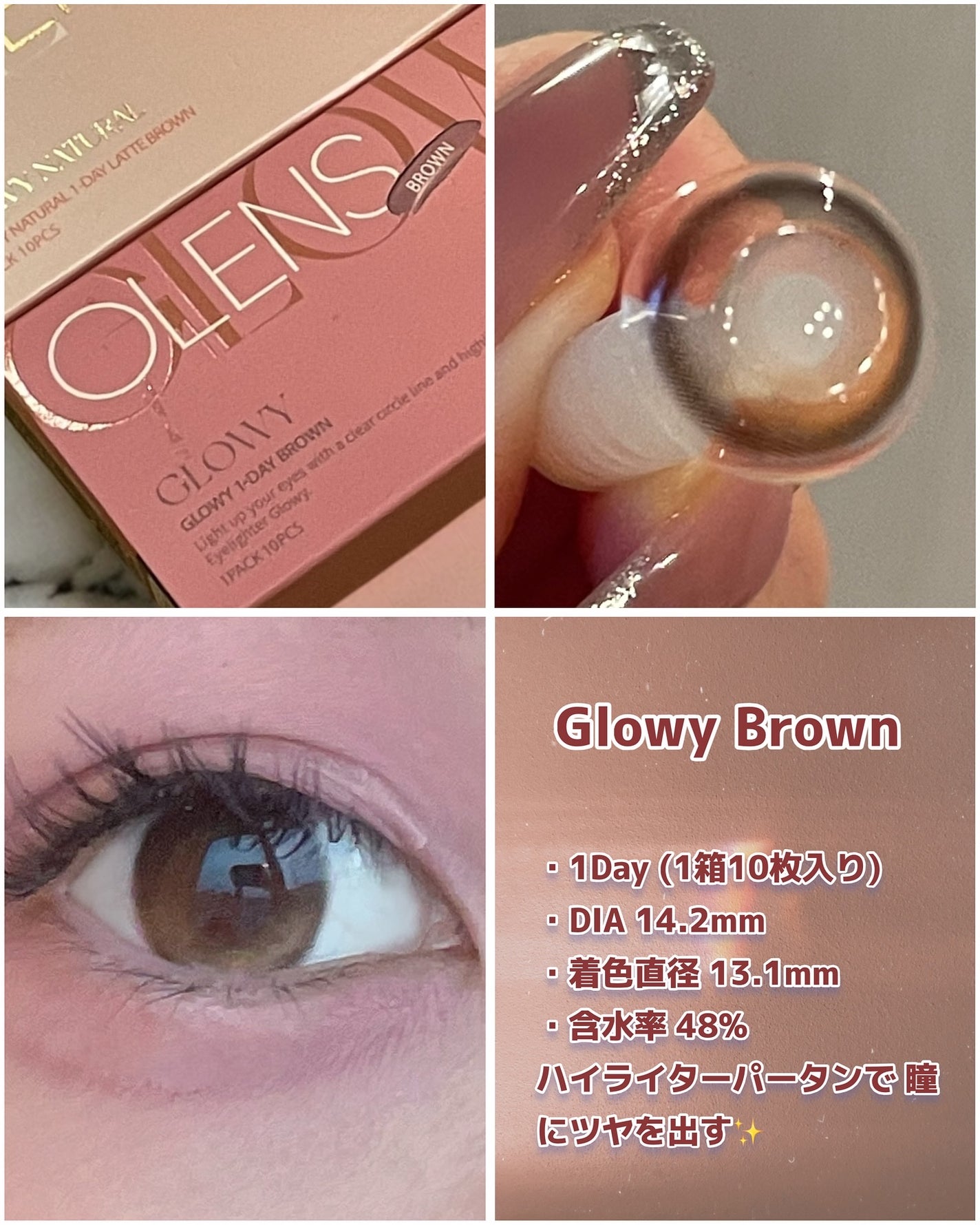 Glowy 1day/OLENS/ワンデー(1DAY)カラコンを使ったクチコミ(3枚目)