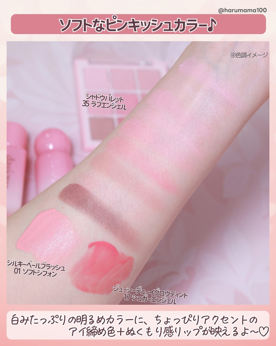 シャドウパレット/dasique/アイシャドウパレットを使ったクチコミ(3枚目)