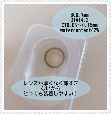 サンドシリーズ/LENSSIS/カラーコンタクトレンズを使ったクチコミ(2枚目)