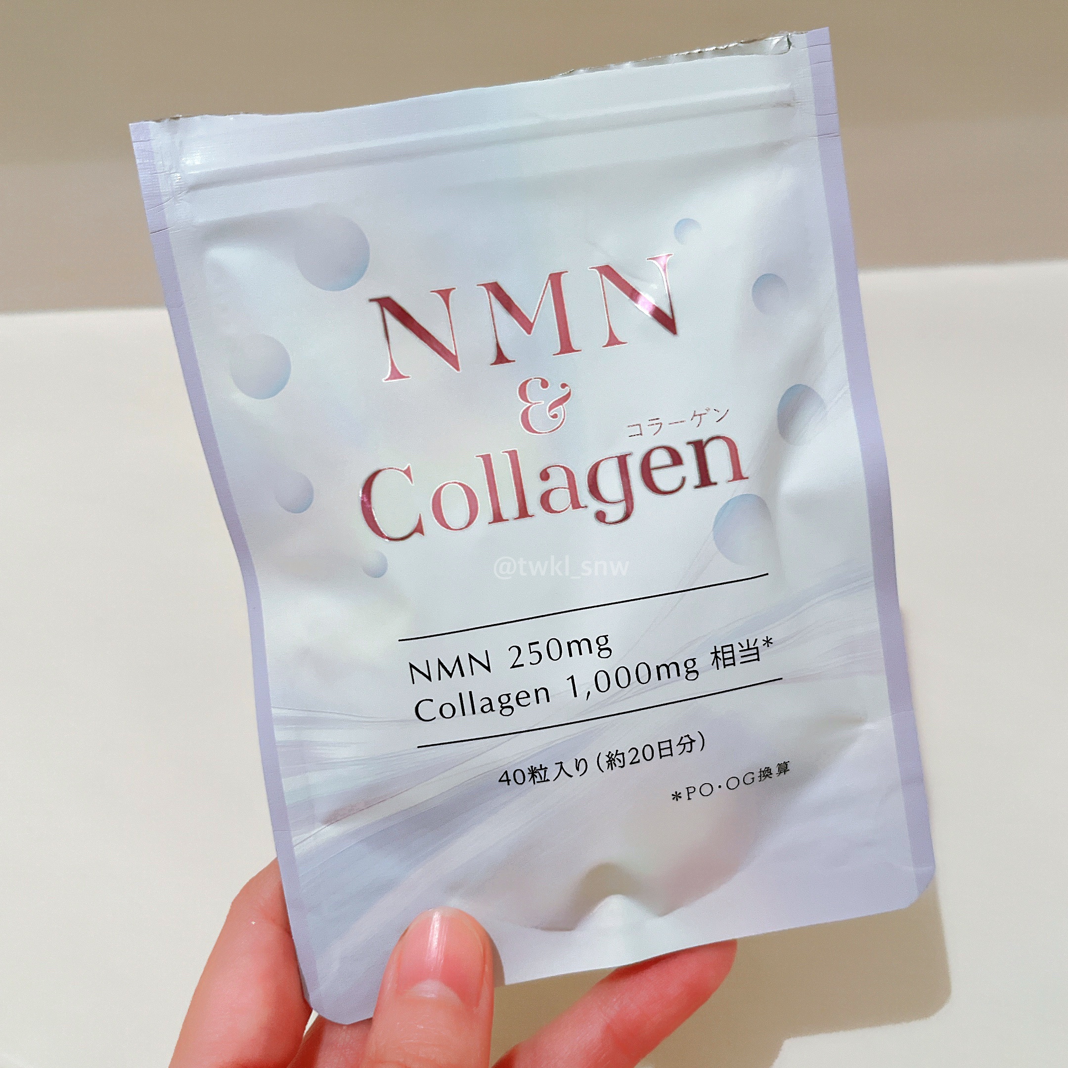 NMN＆Collagen/マルマンH＆B/美容サプリメントを使ったクチコミ（3枚目）