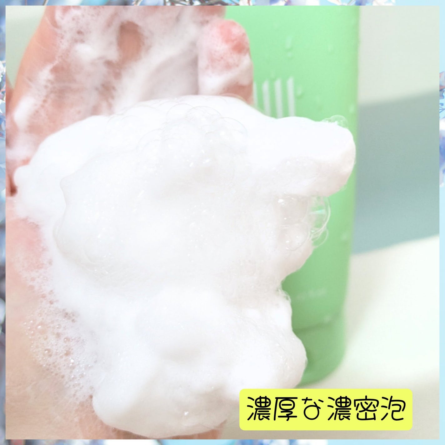 BHAディープシカ洗顔フォーム/イナベロ/洗顔フォームを使ったクチコミ(2枚目)