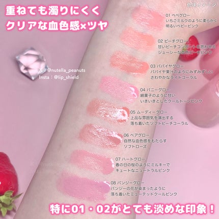 ハートウェアリングリキッドチーク/2aN/リキッドチークを使ったクチコミ(5枚目)