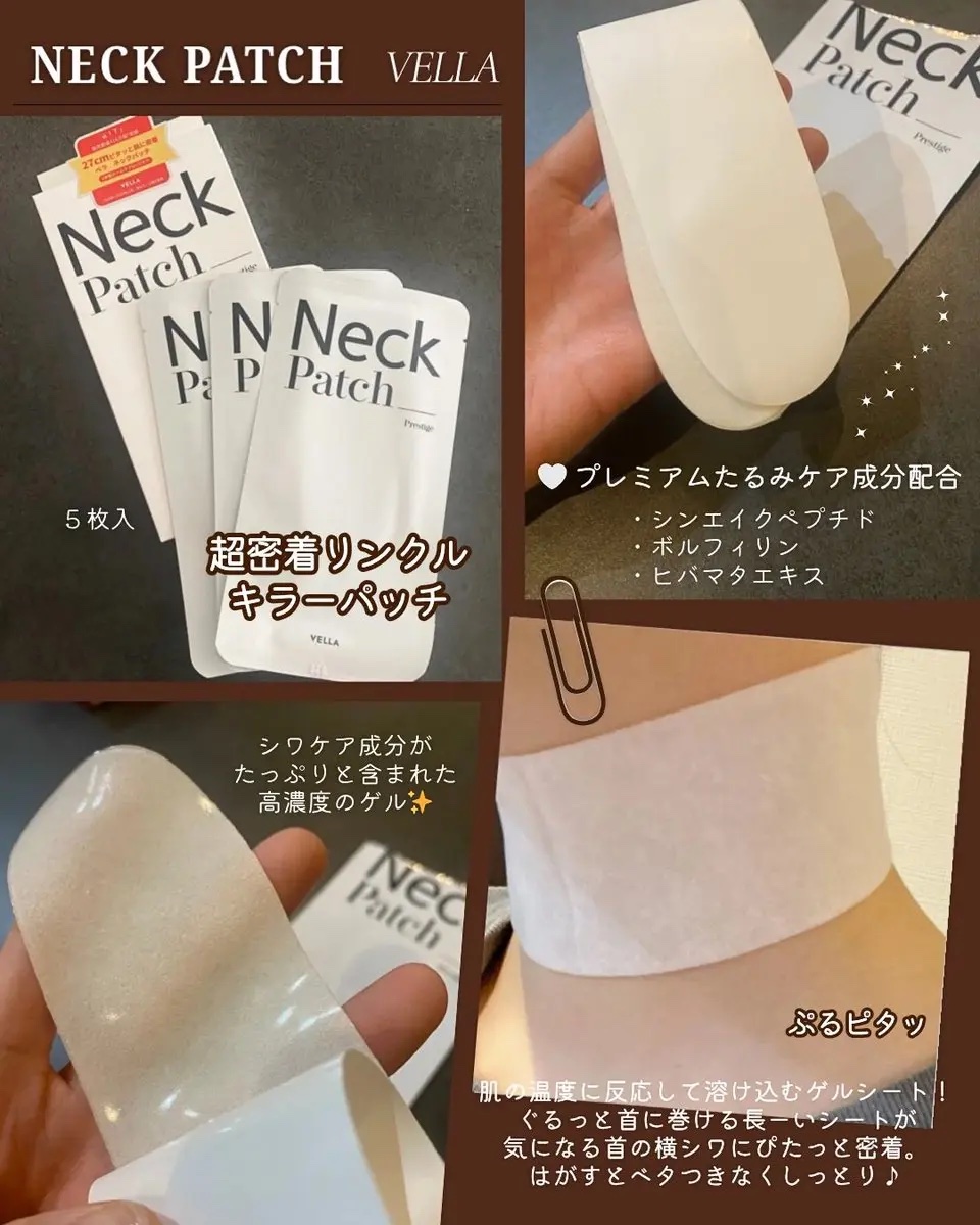 ネセサリーネッククリーム　チューブタイプ/VELLA/ネック・デコルテケアを使ったクチコミ（3枚目）