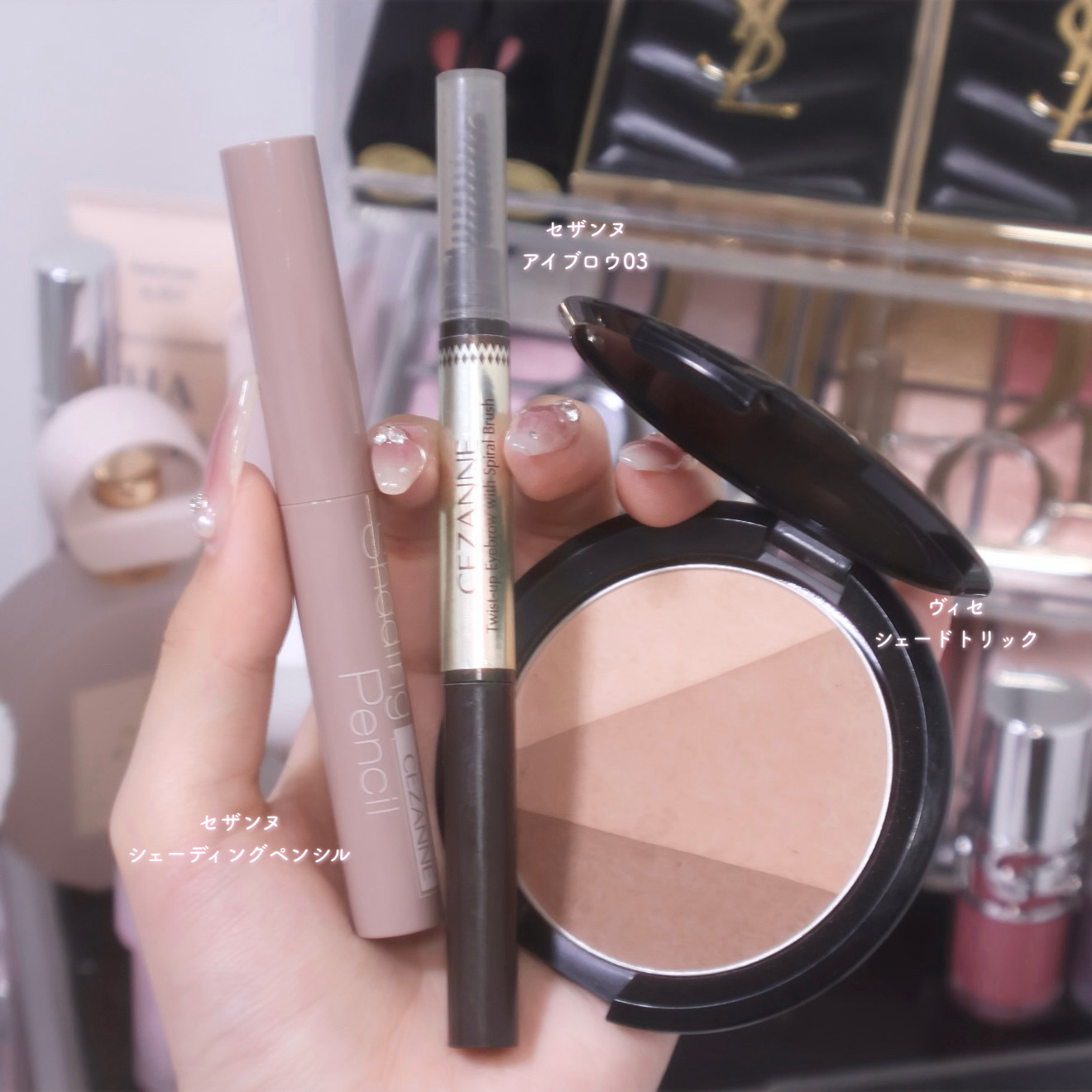 シェード トリック/Visée/シェーディングを使ったクチコミ（1枚目）