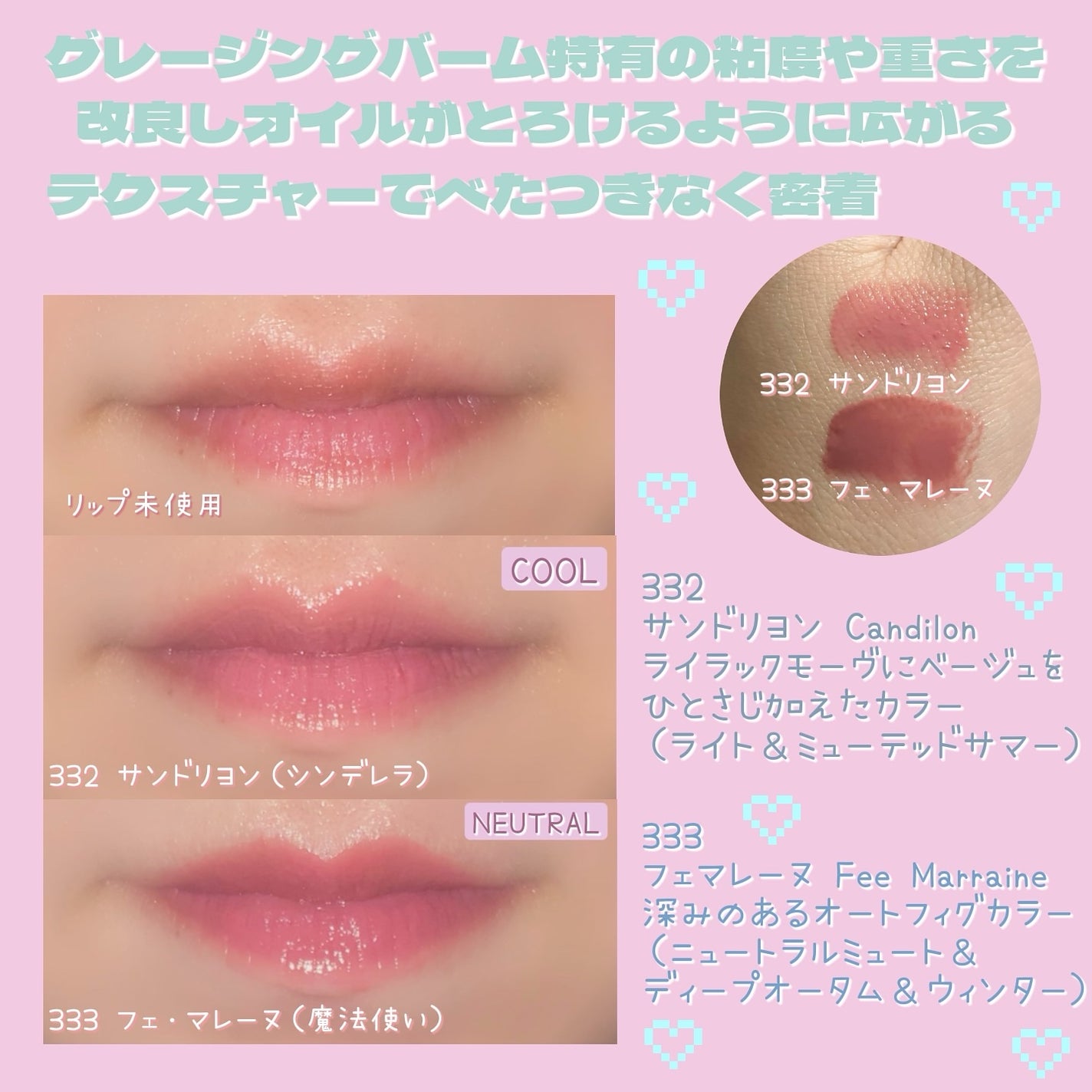 オーバーロードリップグレイズ/Dinto/口紅を使ったクチコミ(3枚目)