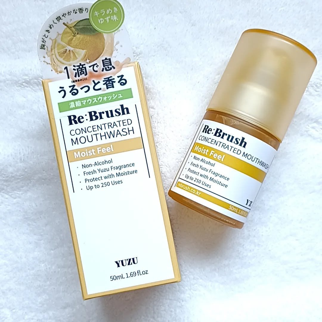 リブラッシュ ユズ濃縮マウスウォッシュ/Re:Brush/マウスウォッシュ・スプレーを使ったクチコミ(1枚目)