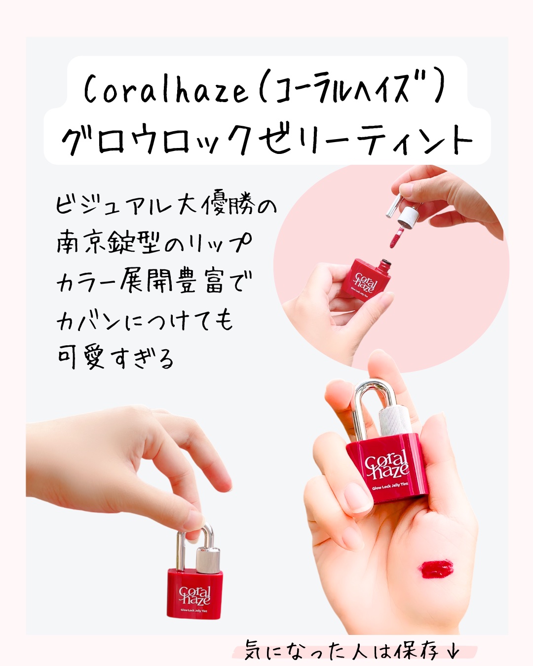 レチノール ボリューム リップセラム/primera/リップグロスを使ったクチコミ（2枚目）