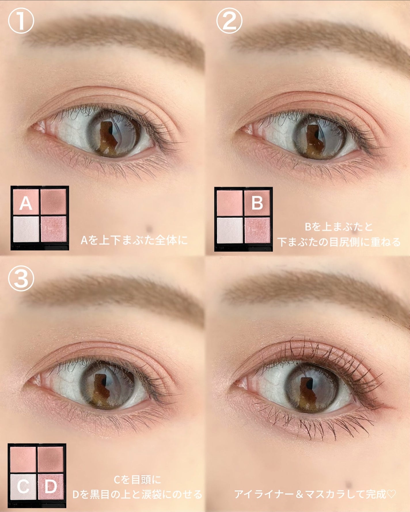 ケイト ポッピングシルエットシャドウ/KATE/アイシャドウパレットを使ったクチコミ(6枚目)