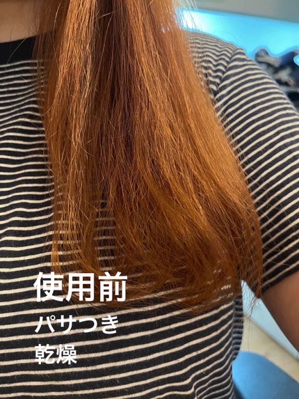 リカバリー オイルエッセンス/treecell/アウトバストリートメントを使ったクチコミ(4枚目)