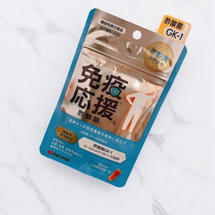 免疫応援酢酸菌/マルマンH&B/健康サプリメントを使ったクチコミ(5枚目)