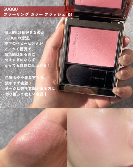 アフターグロー リキッドブラッシュ/NARS/リキッドチークを使ったクチコミ(2枚目)