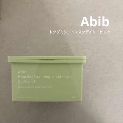 ドクダミシートマスクデイリーピック/Abib /シートマスク・パックを使ったクチコミ(1枚目)