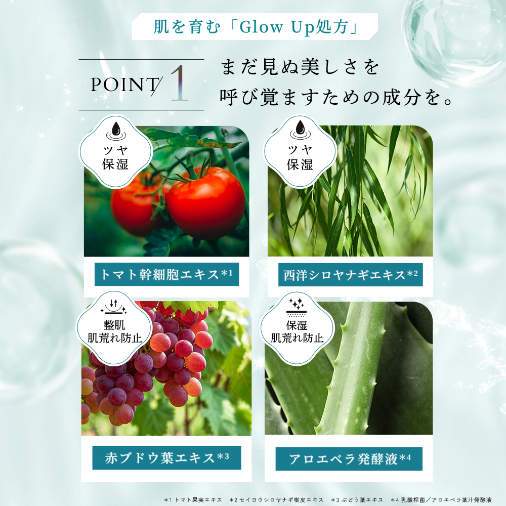 ルルルンプレシャス GREEN（Glow Up）/ルルルン/シートマスク・パックを使ったクチコミ（3枚目）