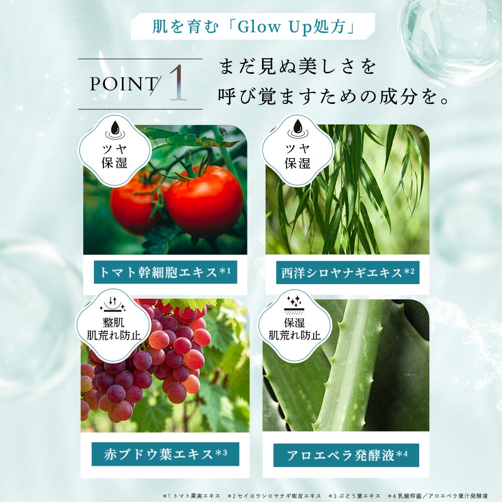 ルルルンプレシャス GREEN(Glow Up)/ルルルン/シートマスク・パックを使ったクチコミ(3枚目)