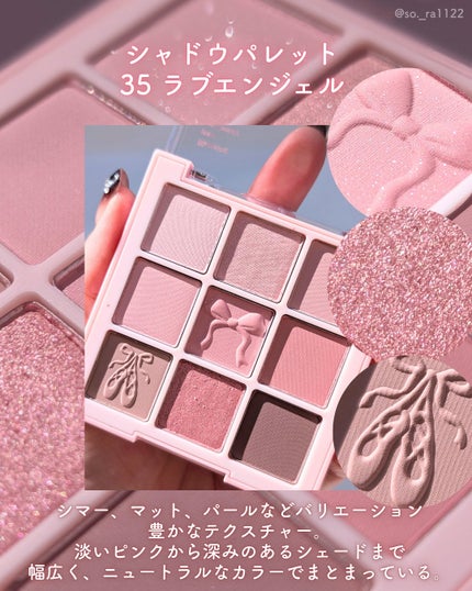 シャドウパレット/dasique/アイシャドウパレットを使ったクチコミ(3枚目)