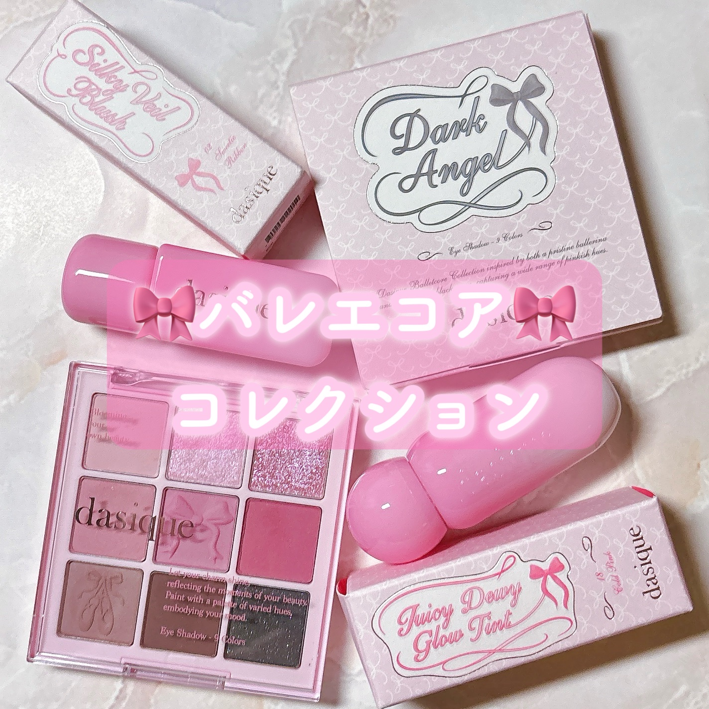 シャドウパレット/dasique/アイシャドウパレットを使ったクチコミ（1枚目）