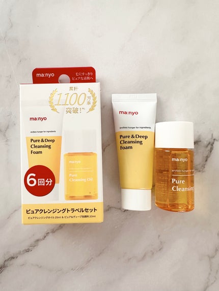 を使ったクチコミ(1枚目)