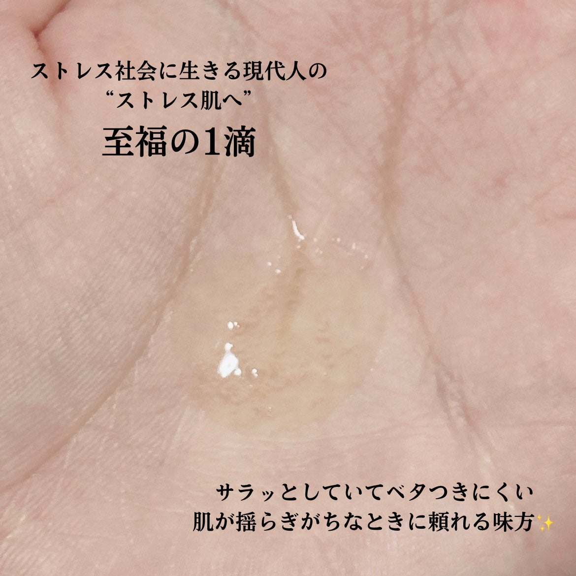 ホワイトシャインローションリッチ/Lov me Touch/美容液を使ったクチコミ(2枚目)