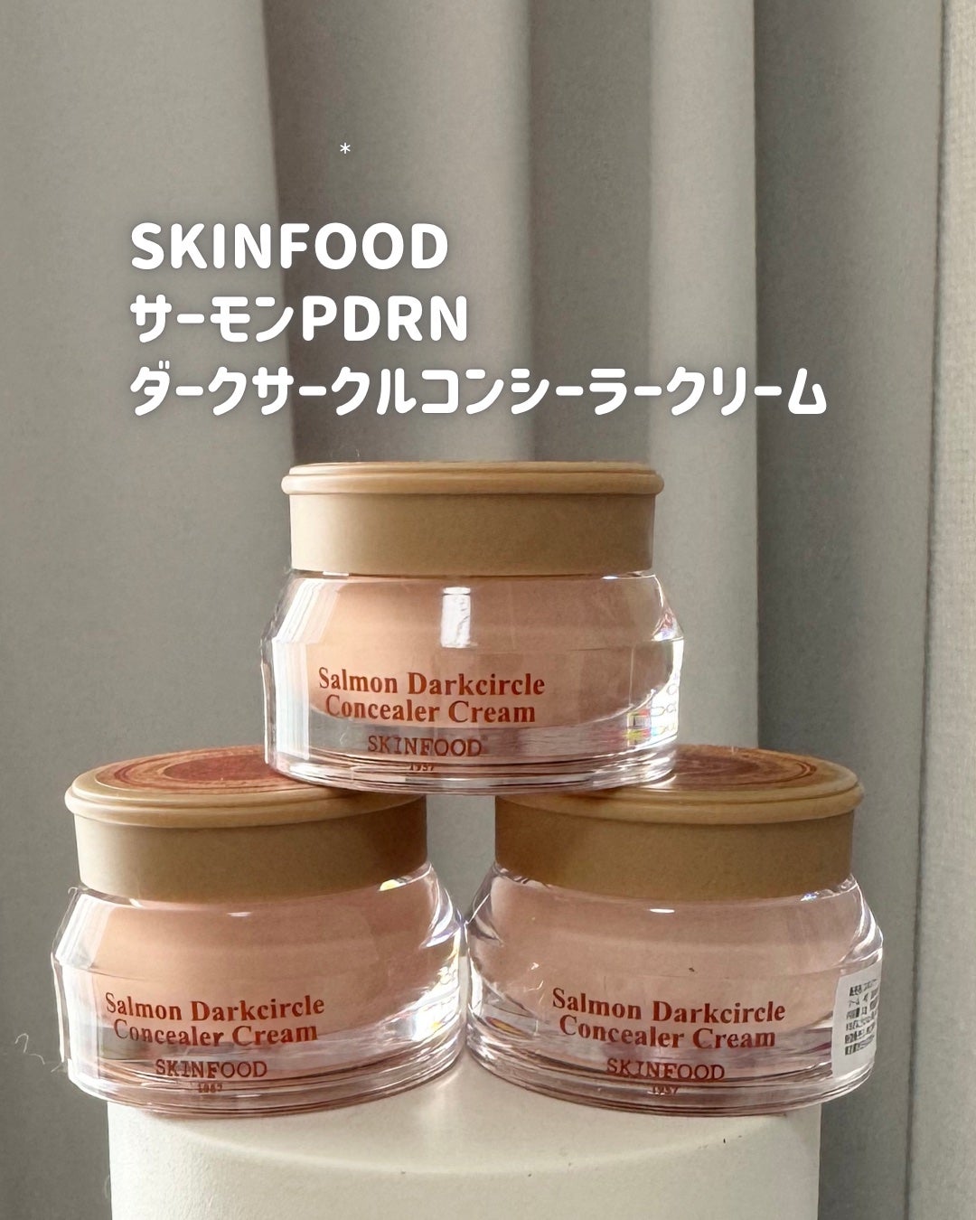 Salmon Darkcircle Concealea Cream/SKINFOOD/クリームコンシーラーを使ったクチコミ(2枚目)