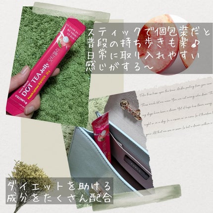 LINGTEA DOT TEA/LINGTEA/美容ドリンクを使ったクチコミ(3枚目)