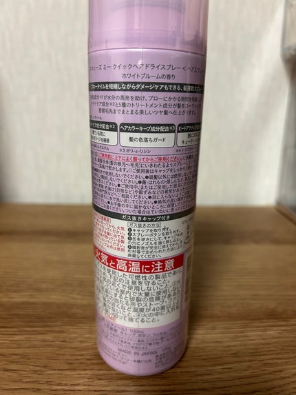 スキューズミー スキューズミー クイックヘアドライクールスプレー ピュアフルールの香りのクチコミ「
🐈⬛スキューズミー クイックヘアドライクールスプレー ホワイトブルームの香り🐾
昨日m.....」(2枚目)