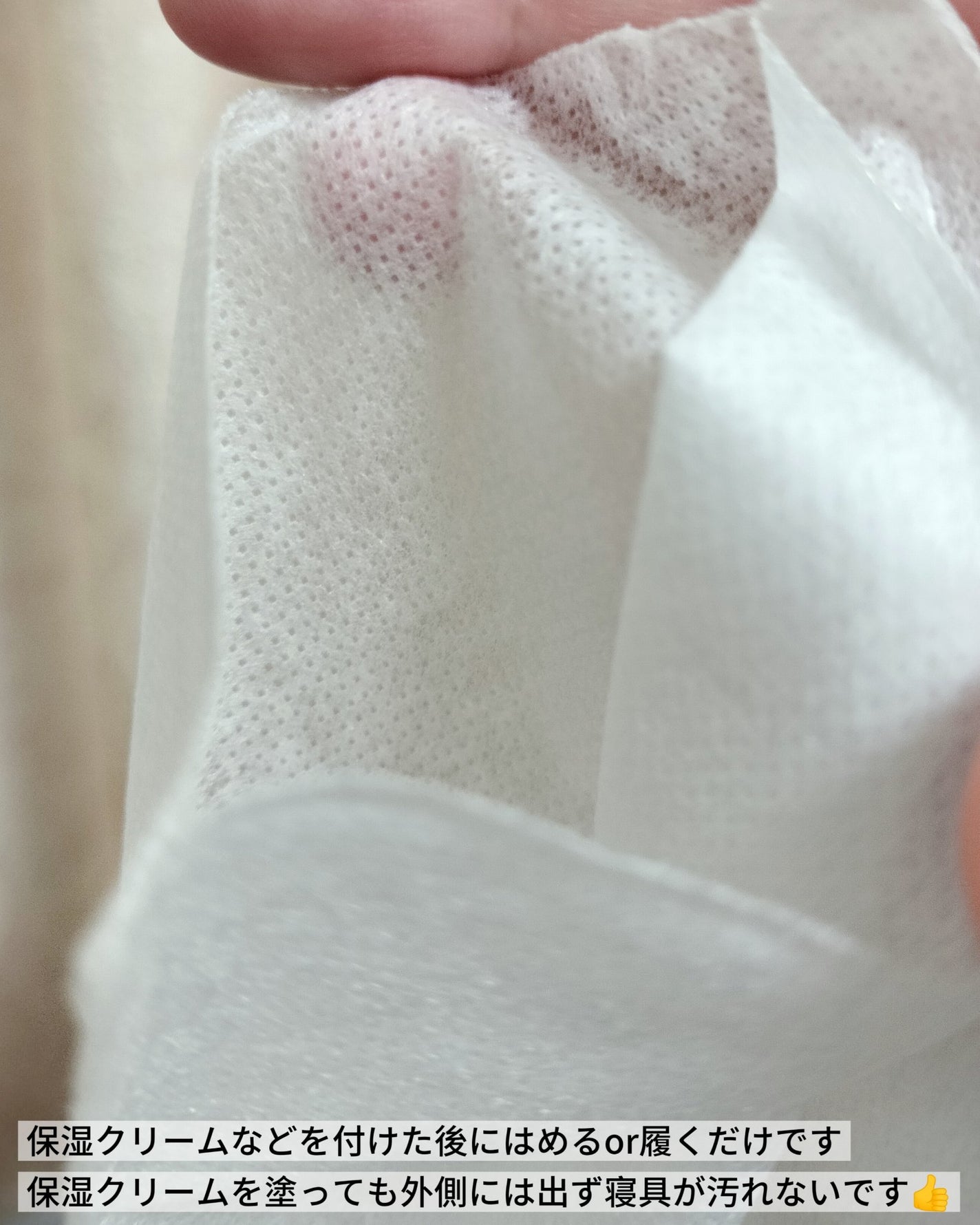 ã¬ãµã¬ãµãããšããã£ãšãå
ã ãæå
¥ãåºäžã ãããšã±ã¢ãã¹ã¯/ãã¥ã¬ã«/ã¬ãã°ã»ãããã±ã¢ã䜿ã£ãã¯ãã³ãïŒ4æç®ïŒ