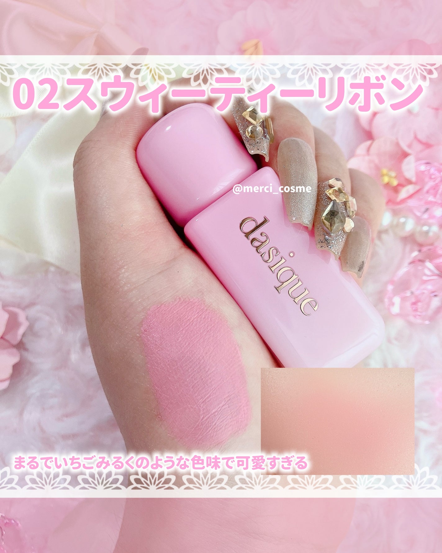 シャドウパレット/dasique/アイシャドウパレットを使ったクチコミ(8枚目)