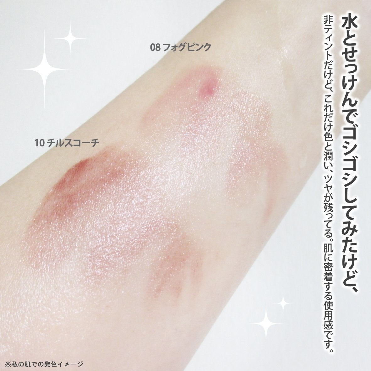 メルティングリップスウィート/BRAYE/口紅を使ったクチコミ(4枚目)