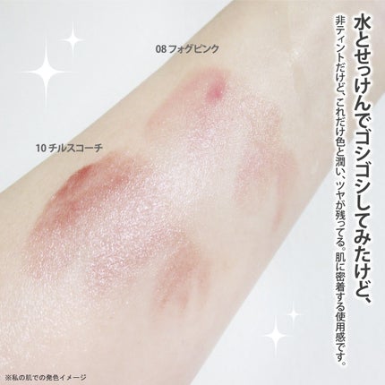 メルティングリップスウィート/BRAYE/口紅を使ったクチコミ(4枚目)