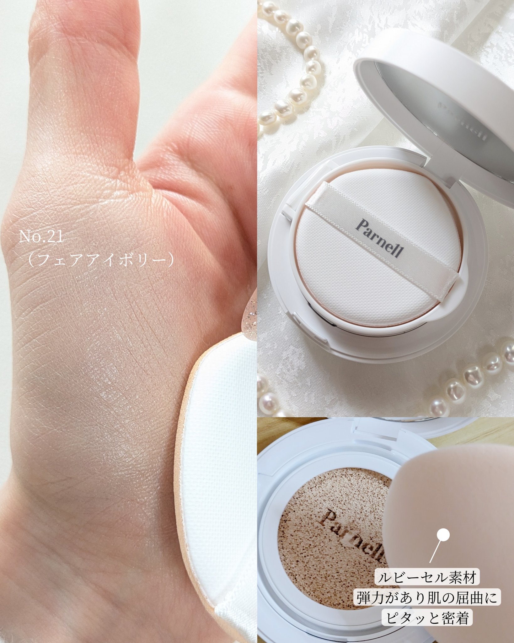 シカマヌ　セラム　クッションファンデ/parnell/クッションファンデーションを使ったクチコミ（3枚目）