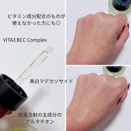 あやこ @フォロバ100 on LIPS 「【Ooznary(オーズナリー)】💛ビタミン系って刺激強そう…..」(3枚目)