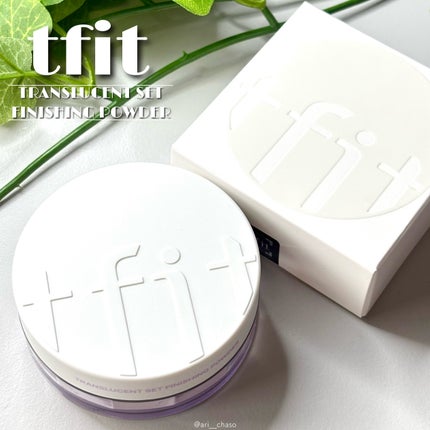 トランスルーセントセットフィニッシングパウダー/TFIT/ルースパウダーを使ったクチコミ(1枚目)