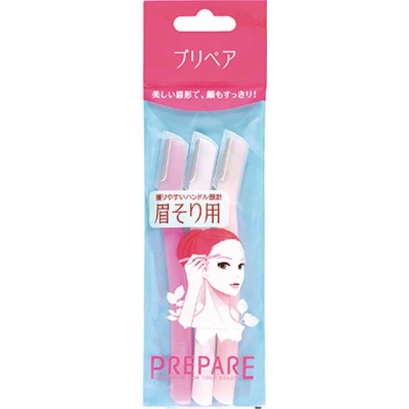 プリペア 眉そり用