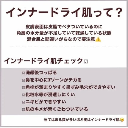 リペア薬用保湿化粧水 とてもしっとり/コラージュ/化粧水を使ったクチコミ(2枚目)