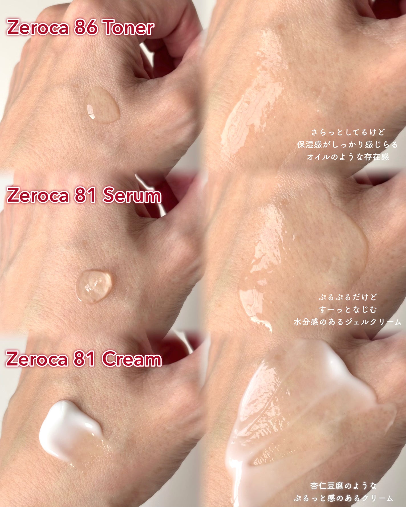 ダーマジェンシー ゼロカ86 トナー/DERMAGENCY/化粧水を使ったクチコミ(5枚目)