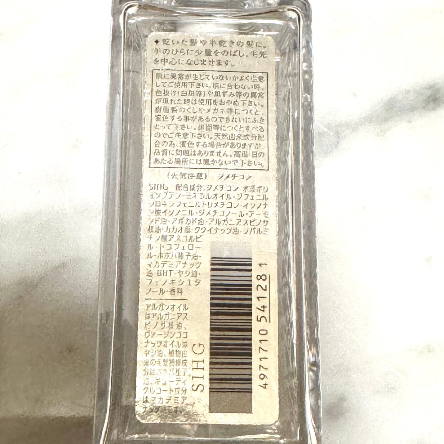 ジルスチュアート ヘアオイル/JILL STUART/ヘアオイルを使ったクチコミ(6枚目)