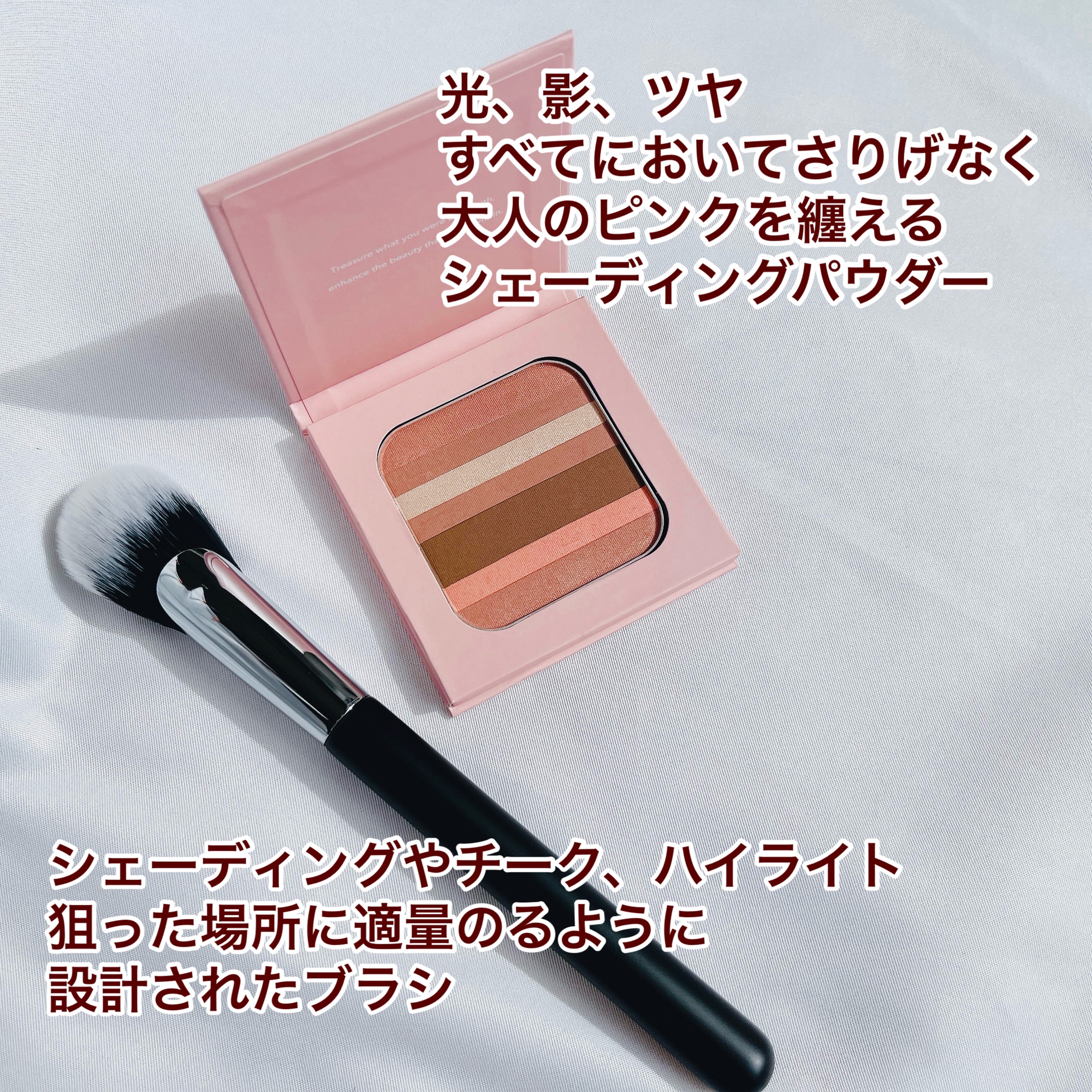 コントゥア デザイニング パウダー/ブリリアージュ/シェーディングを使ったクチコミ（2枚目）