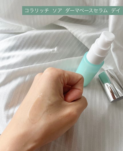 コラリッチソア ダーマベースセラム デイ/コラリッチ/美容液を使ったクチコミ(5枚目)